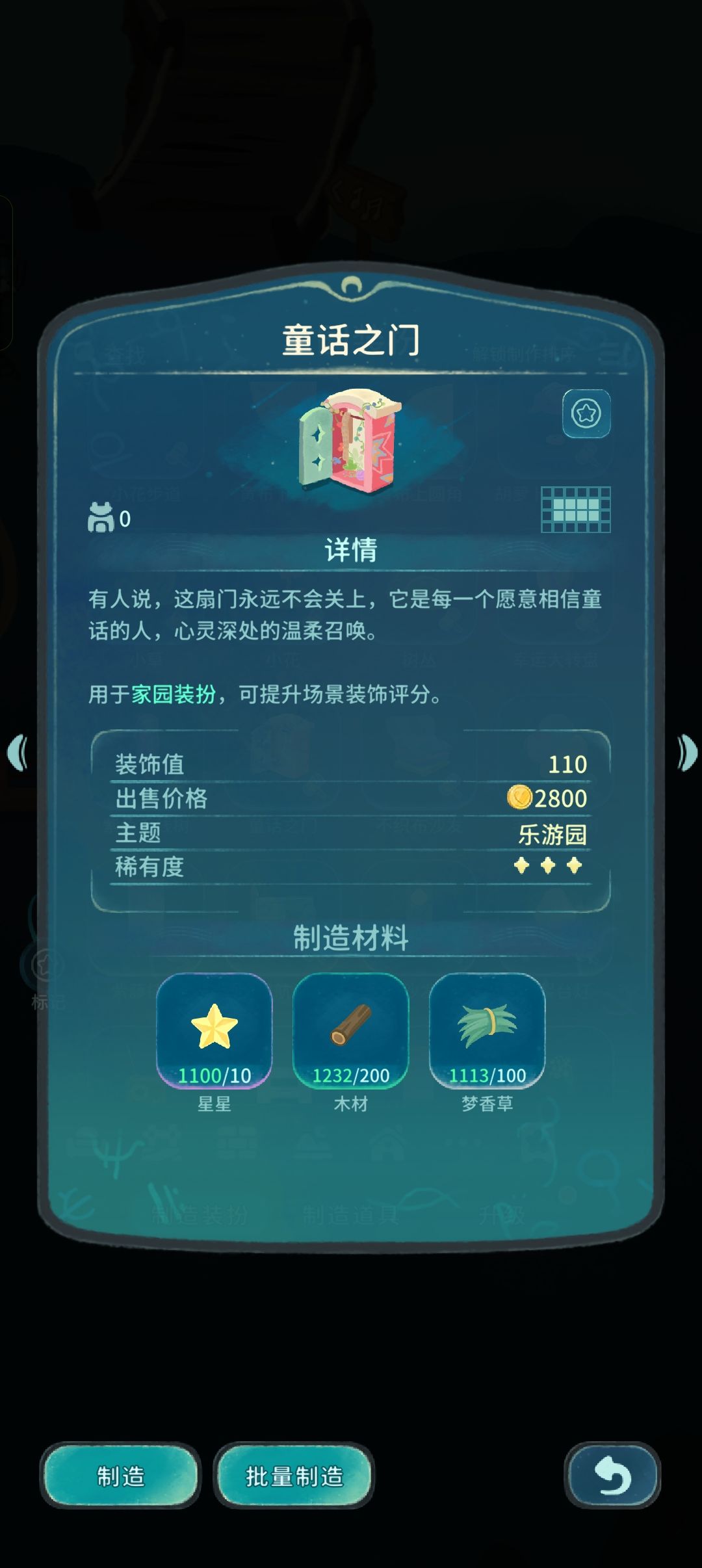 金币! 1