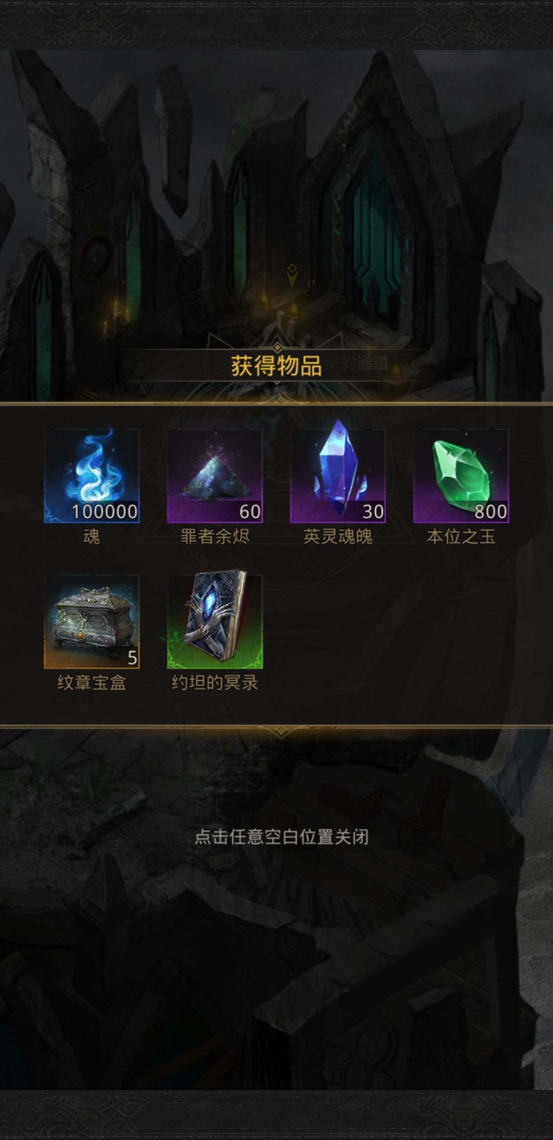 圣子真难打 1