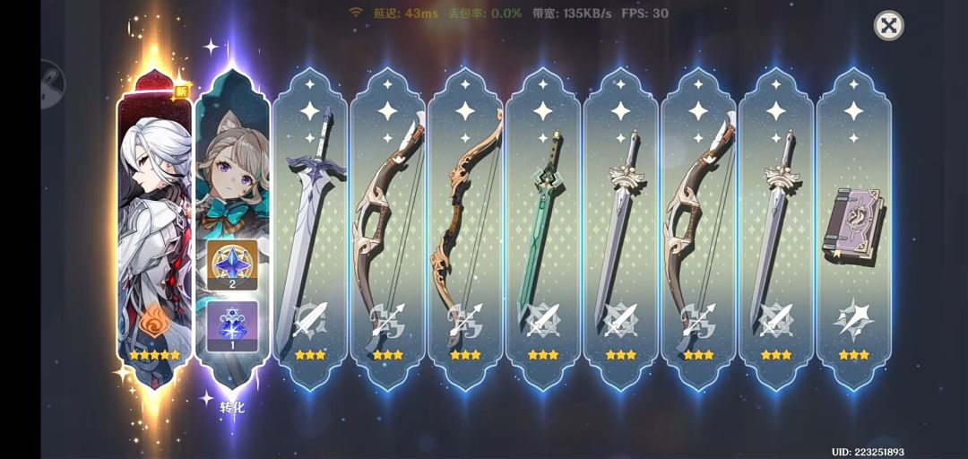 拿下 2