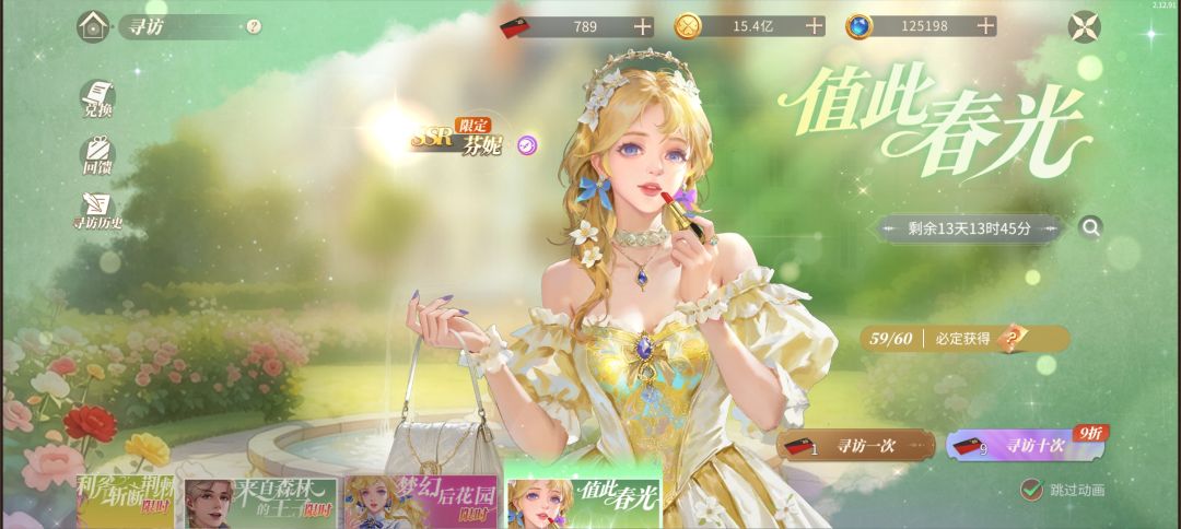 依旧保底,依旧恶心 1