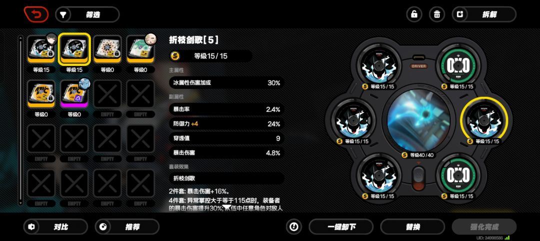绷不住了,咋都是防御拉满 1