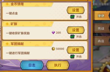 灵狐助手推荐设置