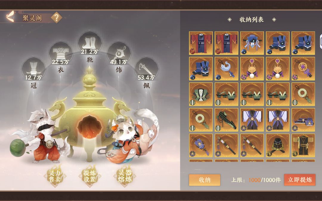 忘川游猎中止暗阀 2