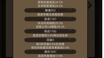 狂徒过200尾王的小技巧