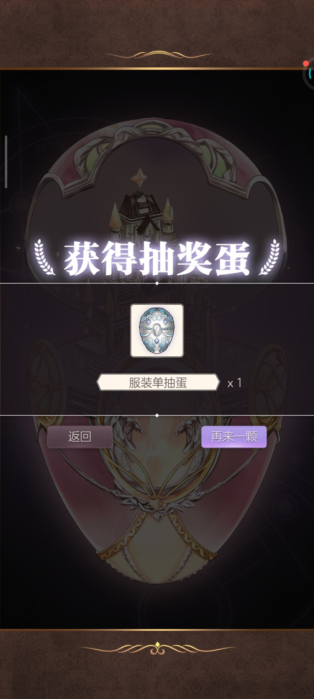 活动肝完,小氪心碎,前景别换!!! 2