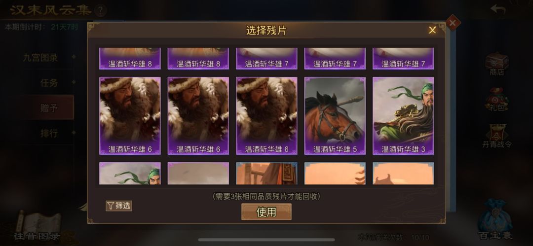互换,ID:KM70PUZ51 6