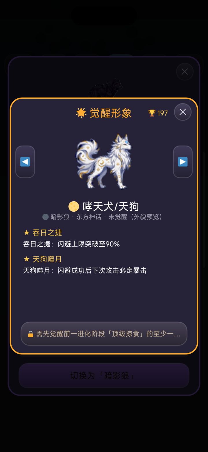 bug和优化建议 反馈贴截图