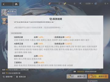 抽卡概率/预期计算（平均每限定只需要63抽？）