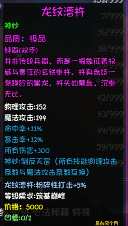有说法吗截图