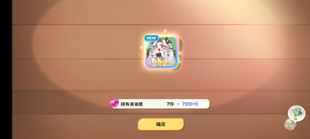 这是何意? 1