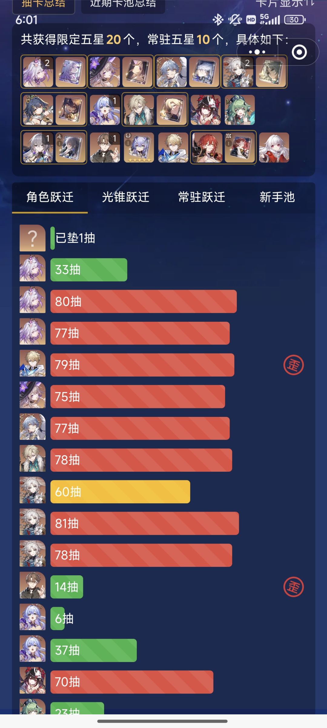 太好了 是遐蝶 我们有救了 1