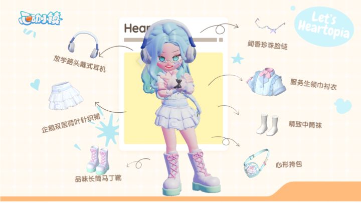 心动小镇穿搭 #心动小镇 #心动小镇日常 
面饰仅供参考哈 没有的服装饰品都可以平替[心动小镇_害羞]截图