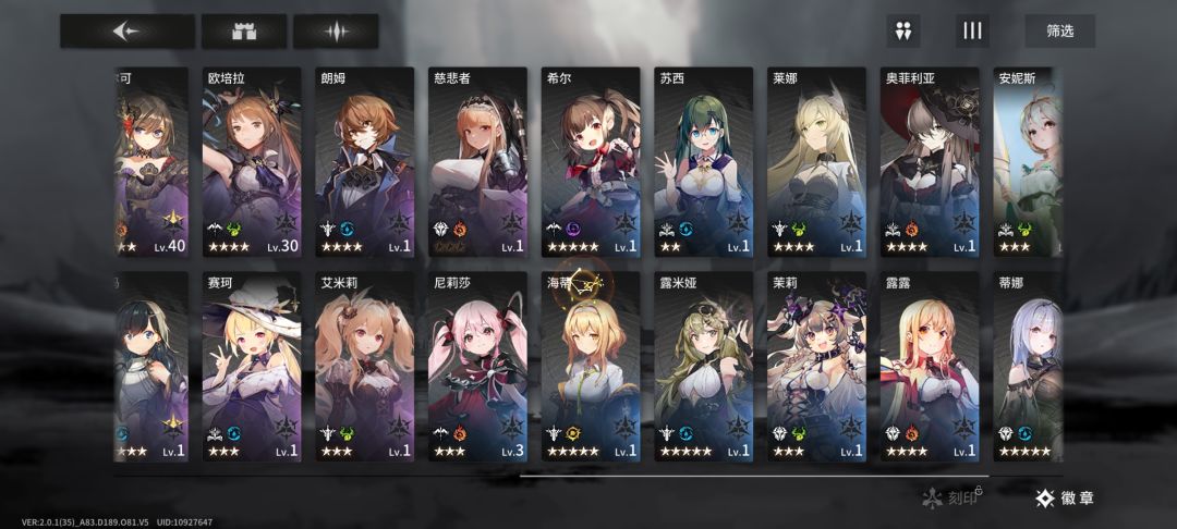 新人爆照 1