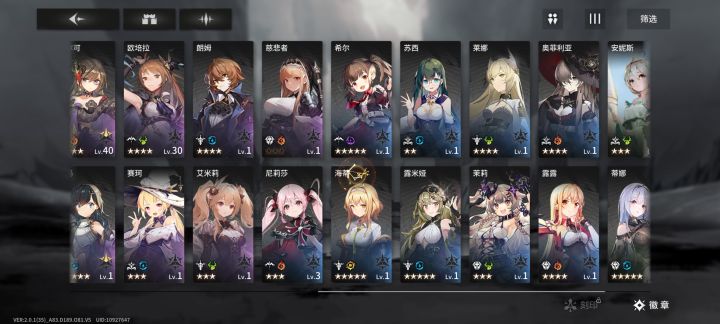 新人爆照截图