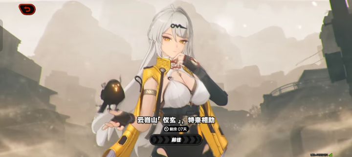真的超喜欢玩绝区零的呀٩(•̀b •́ )و截图
