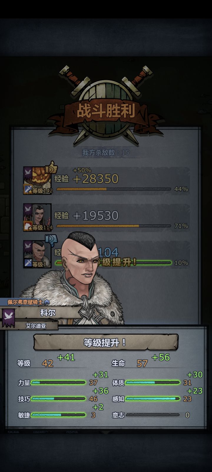差点我就信了（极限传家宝）截图