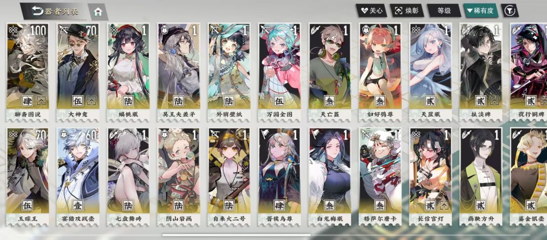 回游绝赞发现队伍退环境中… 2