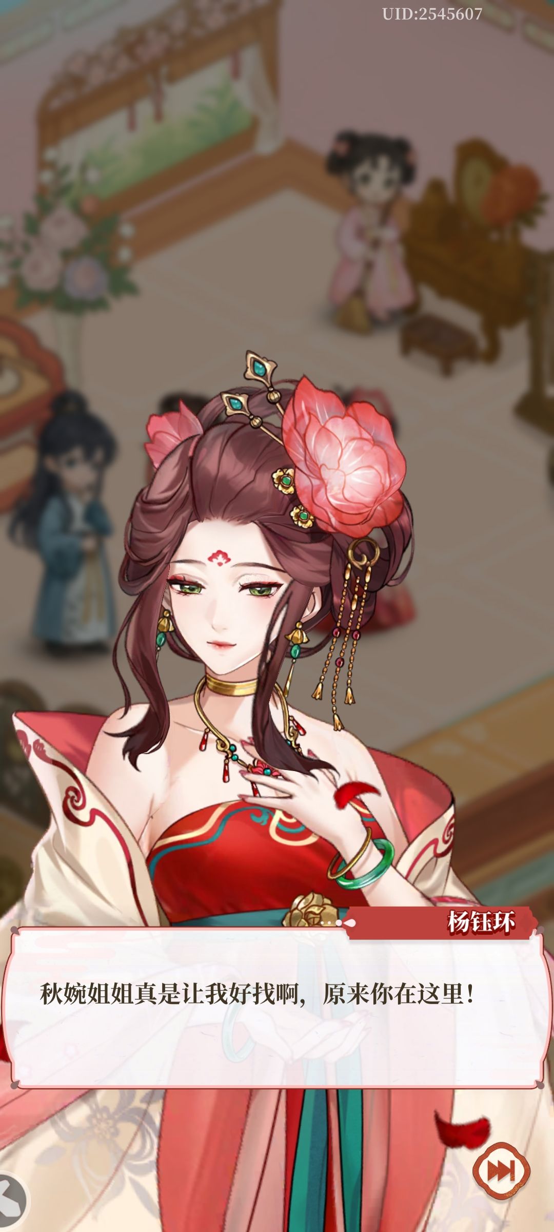 她真的贼漂亮!互赞互赞宝宝们 2