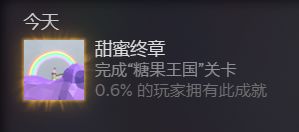 糖果王国截图