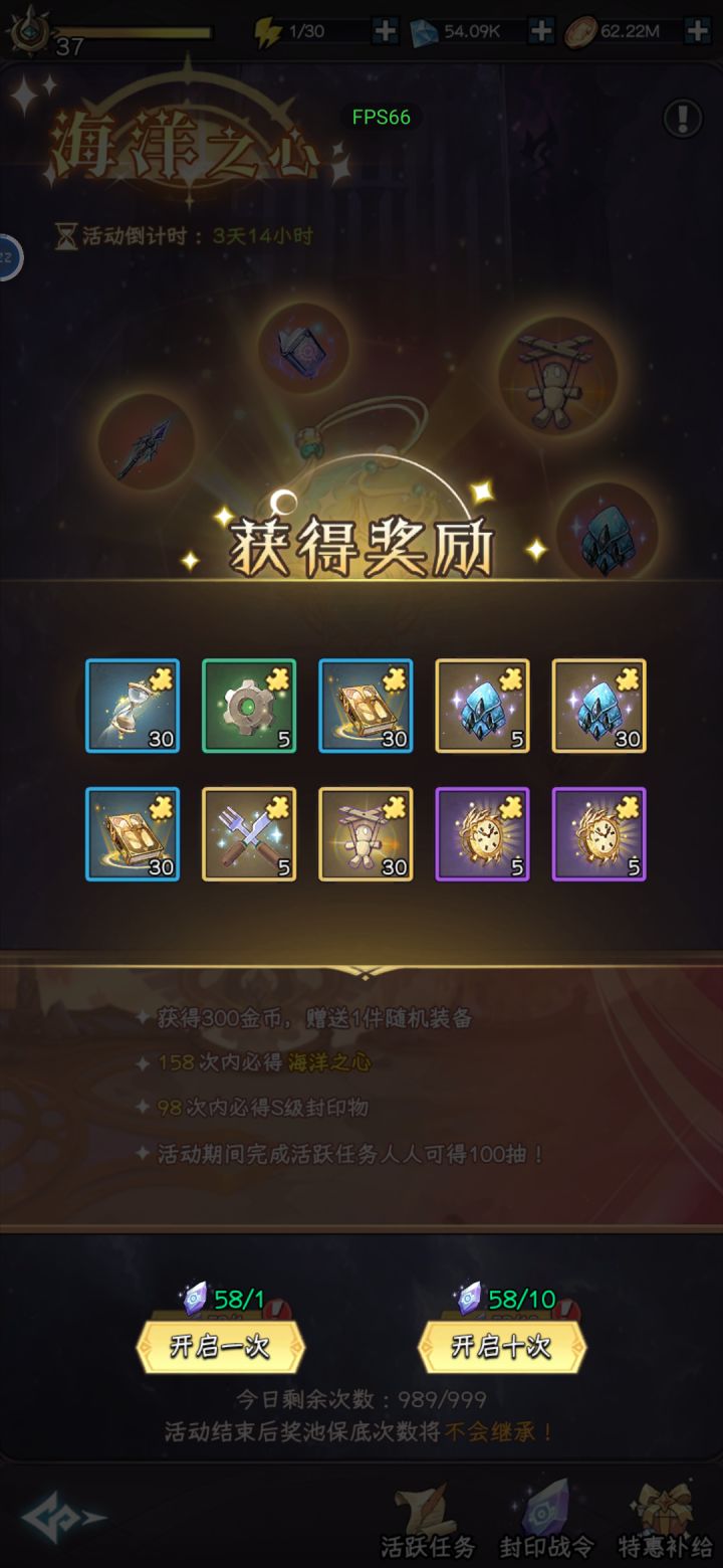 啊？十抽出双黄？截图
