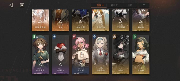 刚玩第三天，给的都抽完了就这样，还能玩吗截图