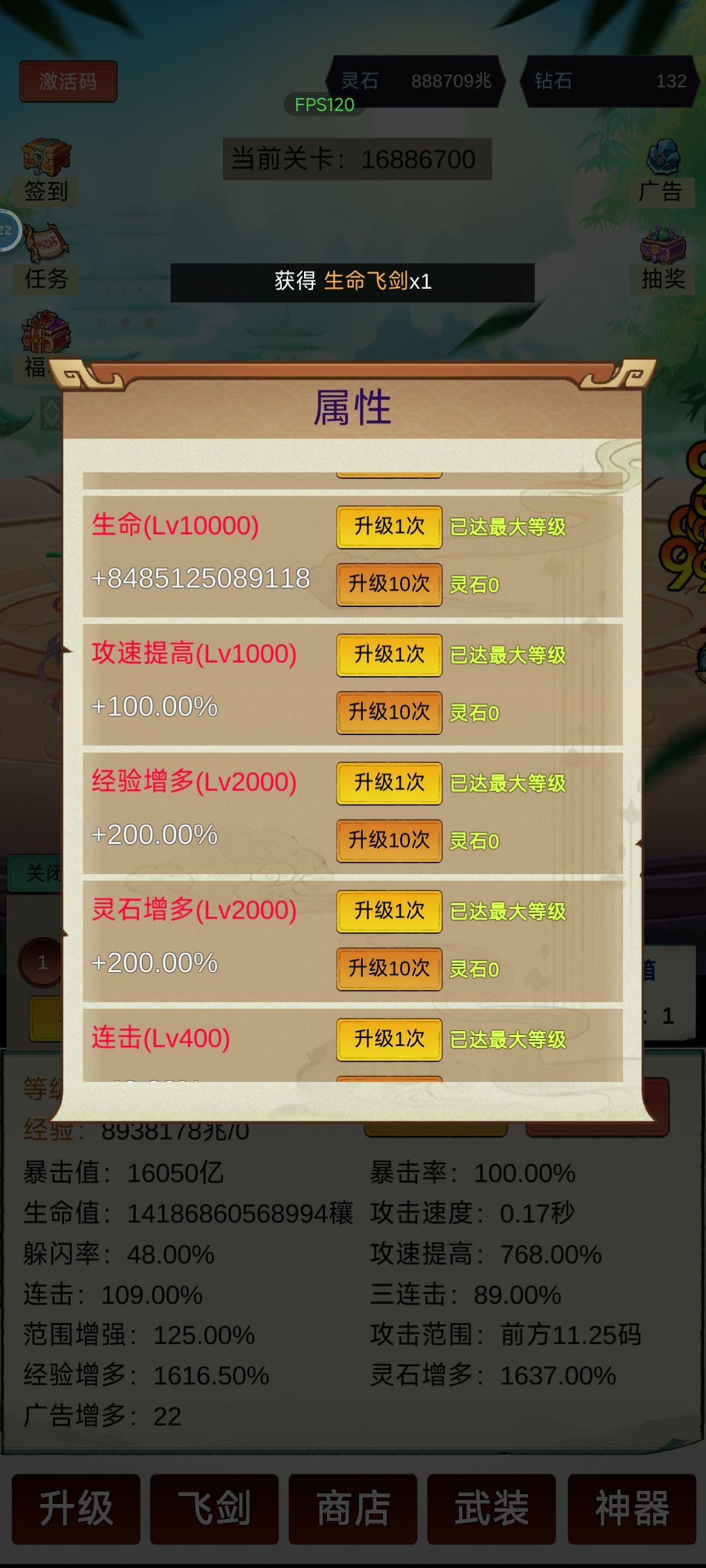 大致已知上限 2