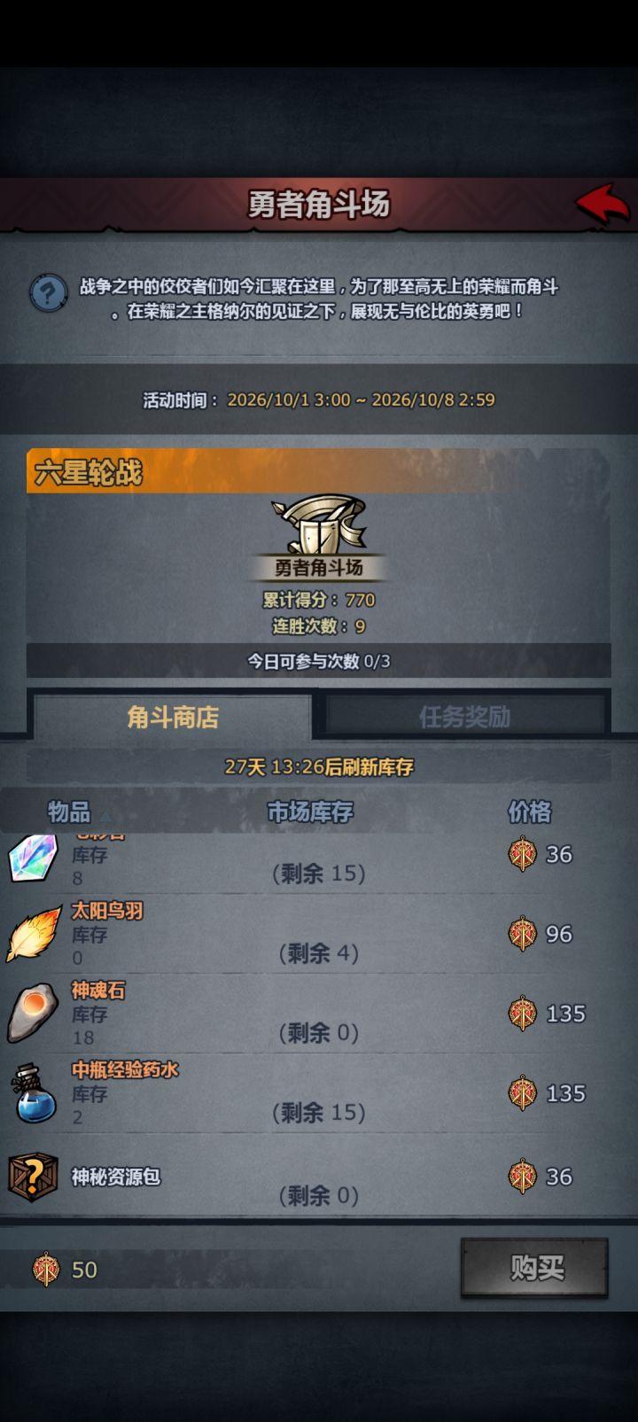 能拿全奖不？截图