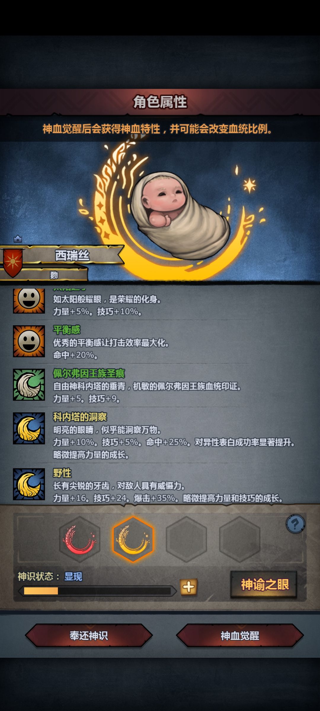 不能放过😎 3