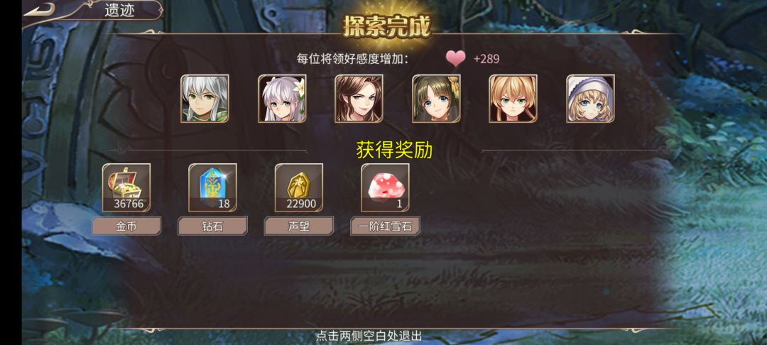 平凡的一天 1