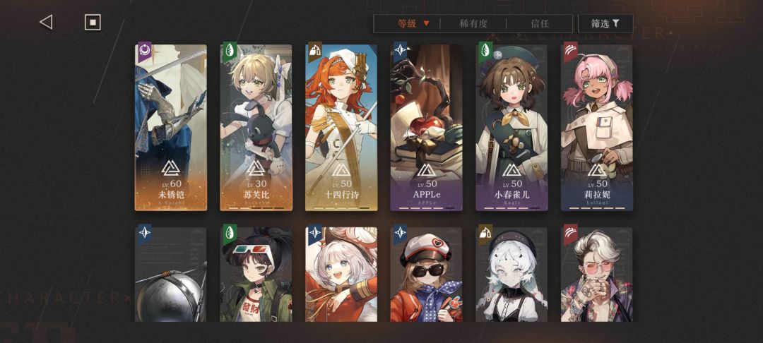 每天都在合成洞悉三的材料,哎 2
