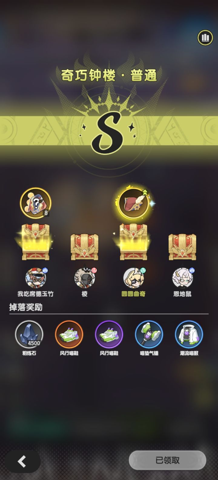 第三天,有好东西了截图