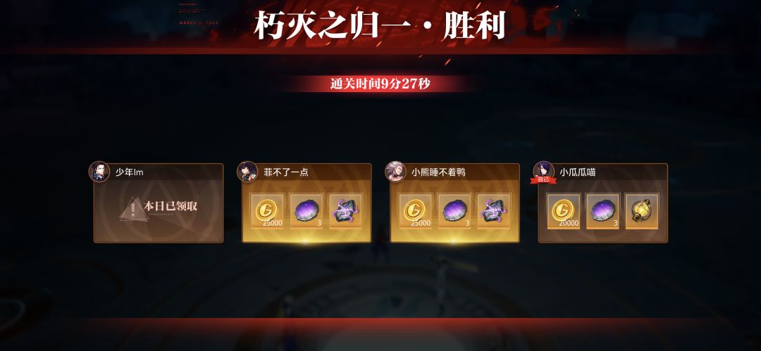 啥时候遗迹本有保底啊😅 2