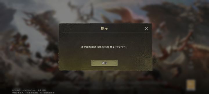 我测试资格呢截图