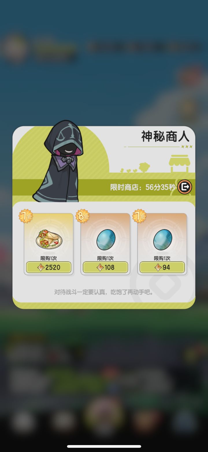 如题截图