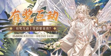 有奖互动丨穿搭要显贵，基础款就不要再搭基础款