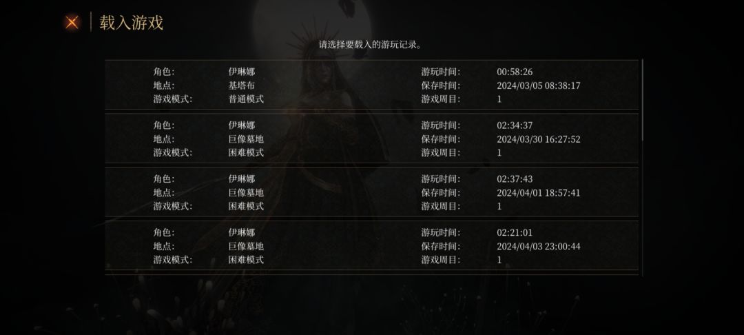 打过几回困难模式了,删了重下回来,要重打 1