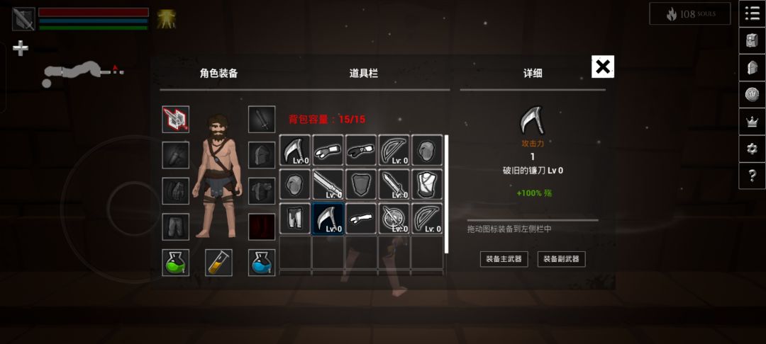 AA镰刀批发哥 2