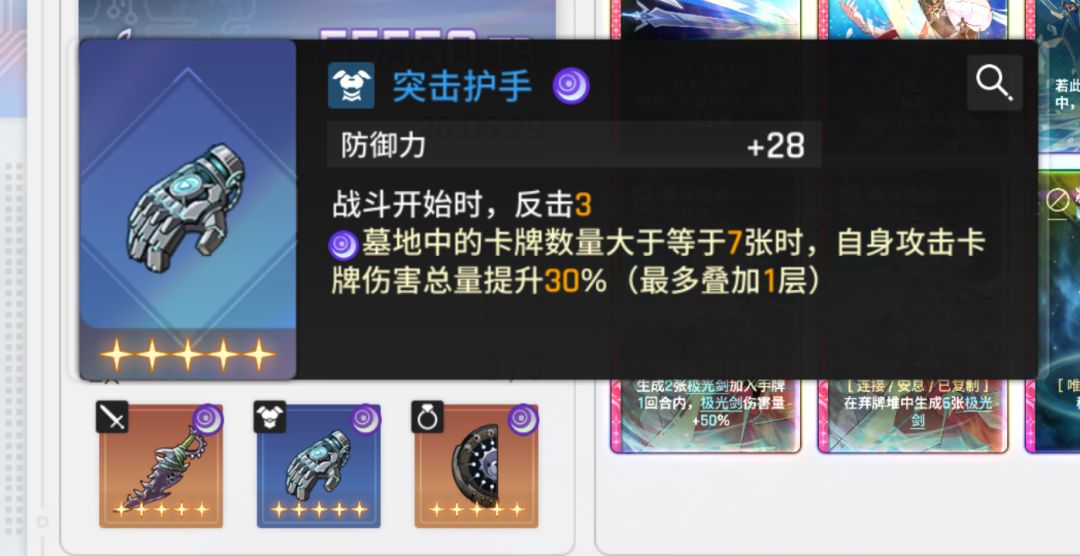 这套刻印打大龟裂怎么样 2