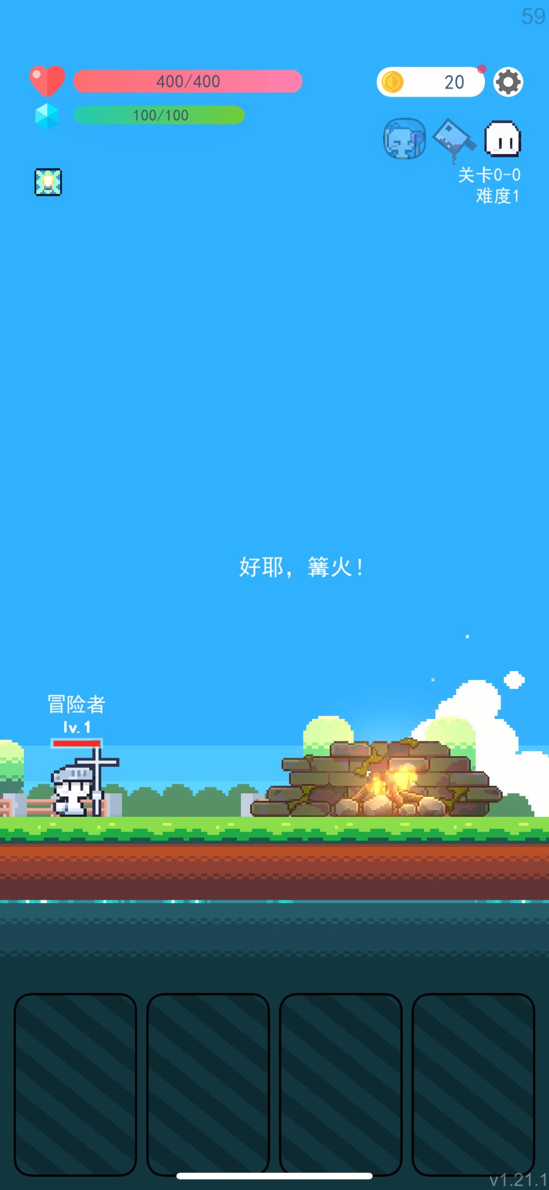 卡到这里就不动了截图