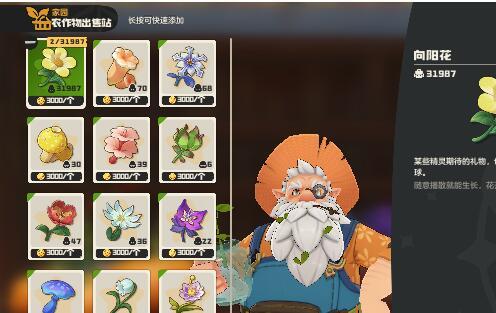 嘿嘿嘿我也快实现洛克币自由了截图