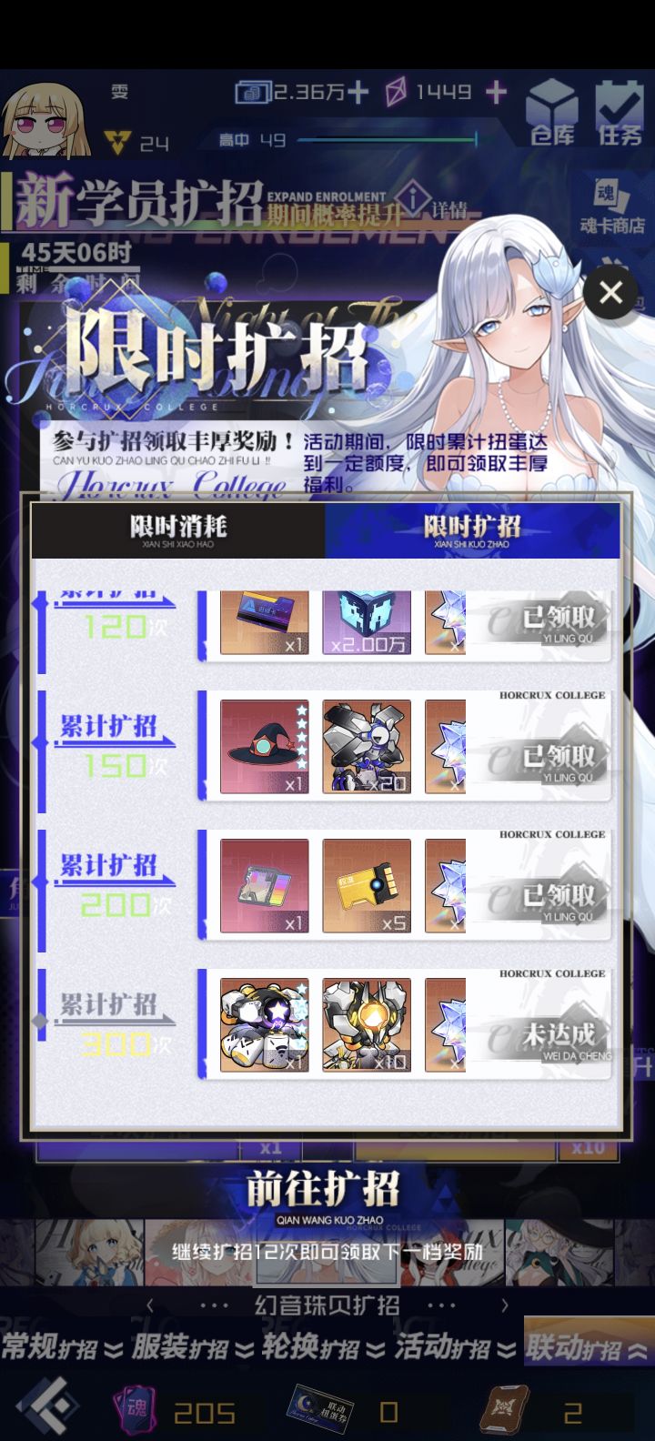 入坑第二天截图
