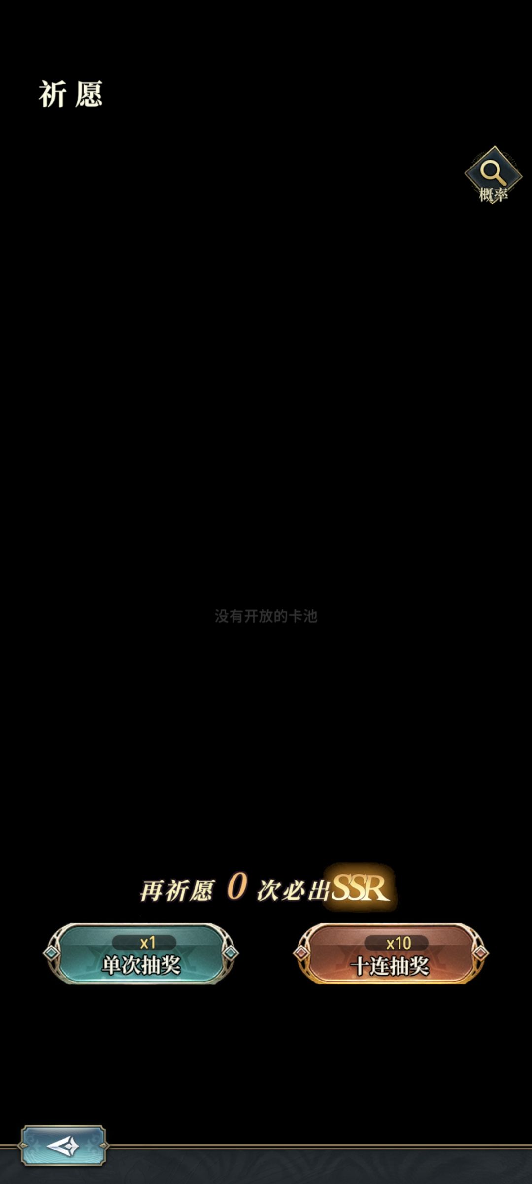 啥时候修复,实在不行给我注销了 1