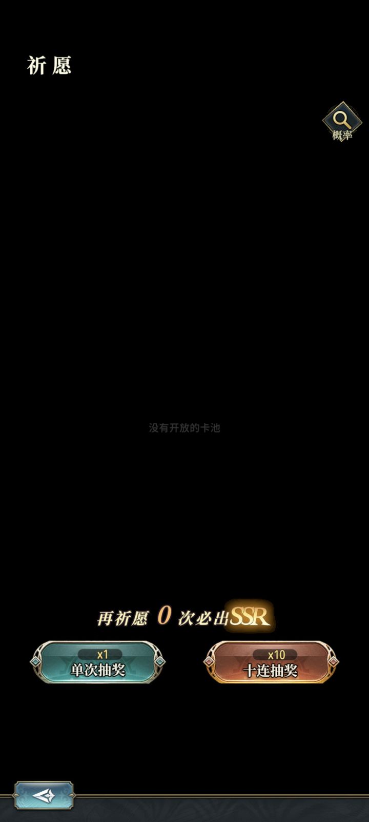 啥时候修复,实在不行给我注销了截图