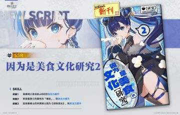 【忆本技能介绍🌟】