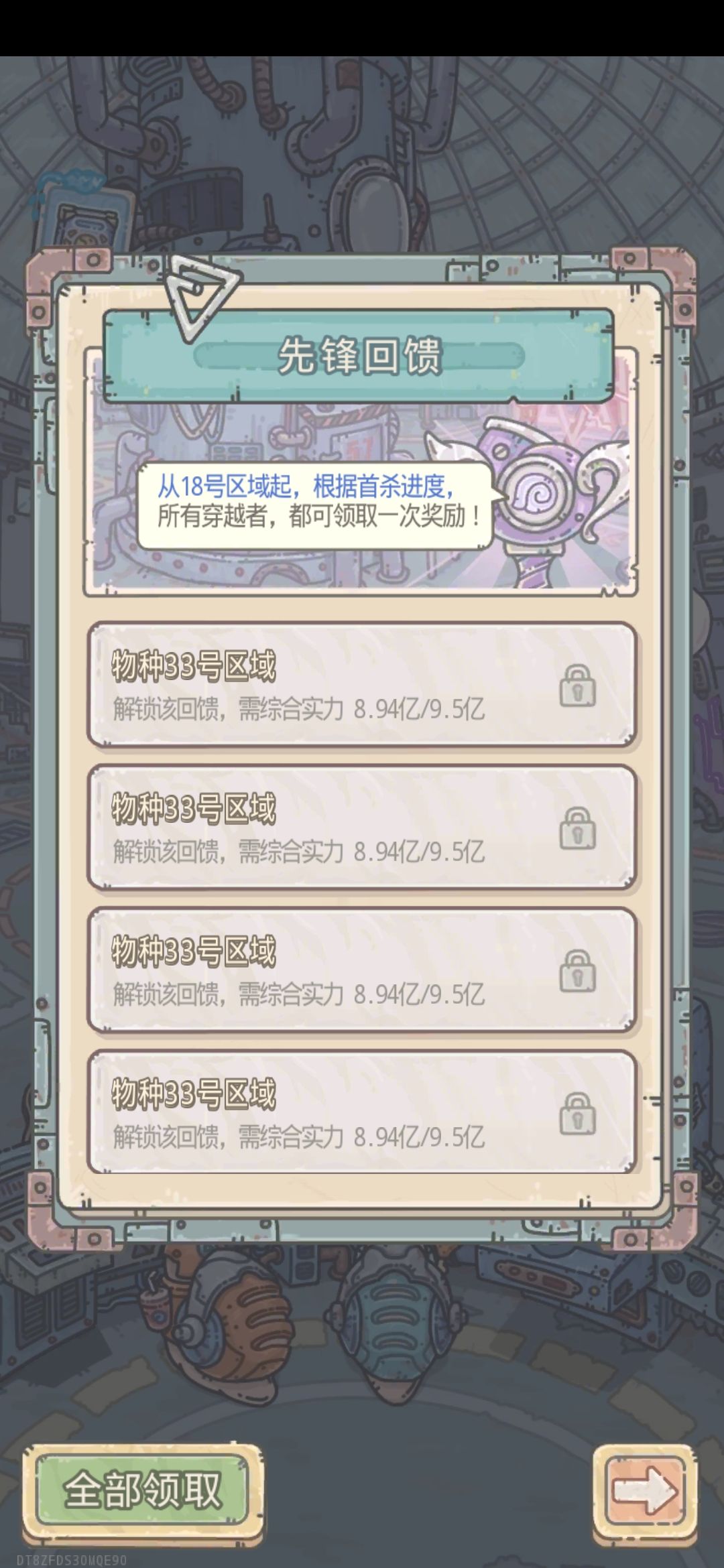 老玩家快乐 3