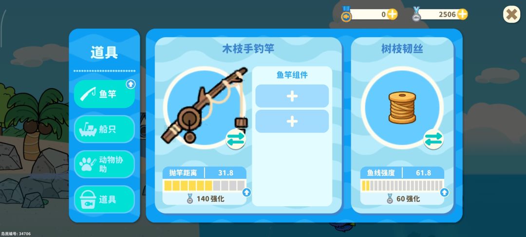 回档是不是不回材料？？？怎么样避免回档？ 3