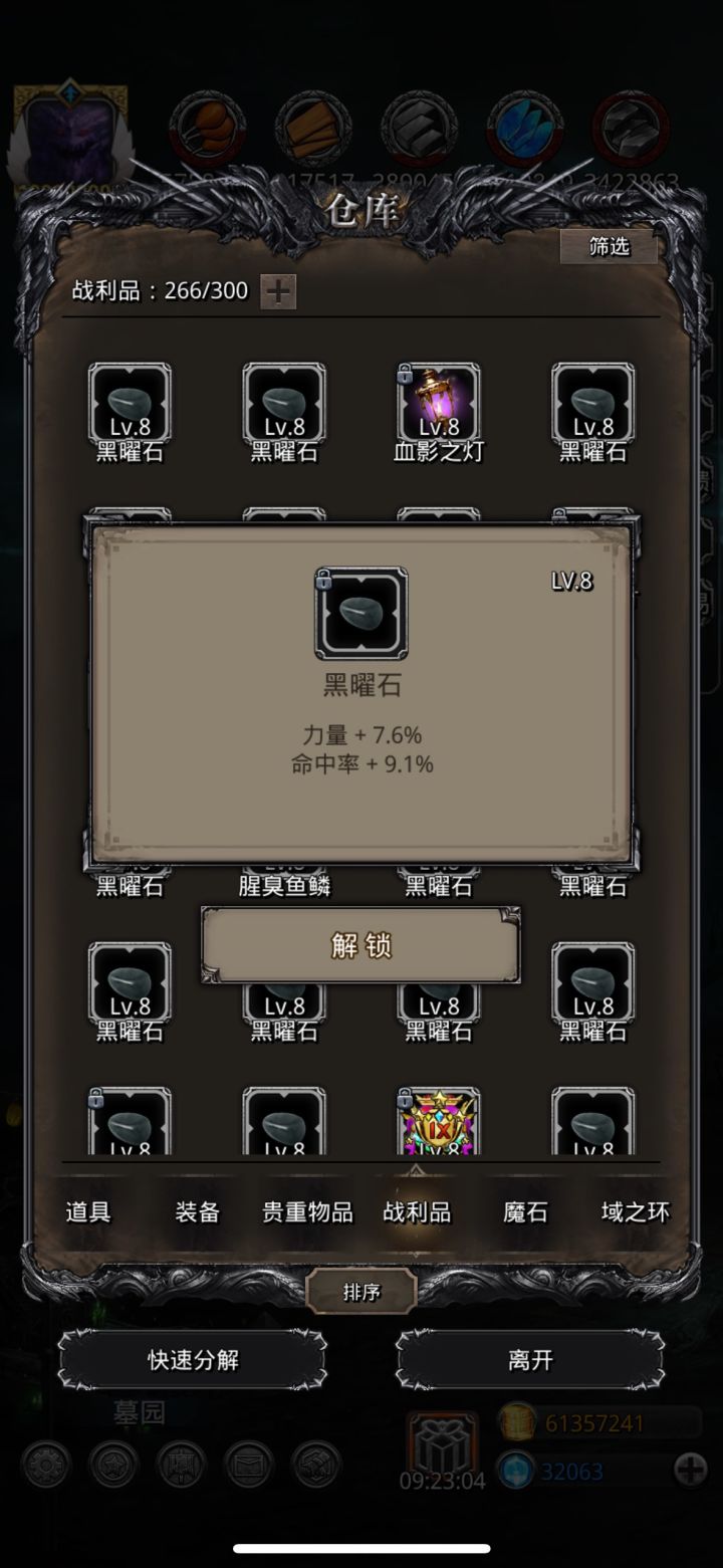 终于轮到我出货了截图
