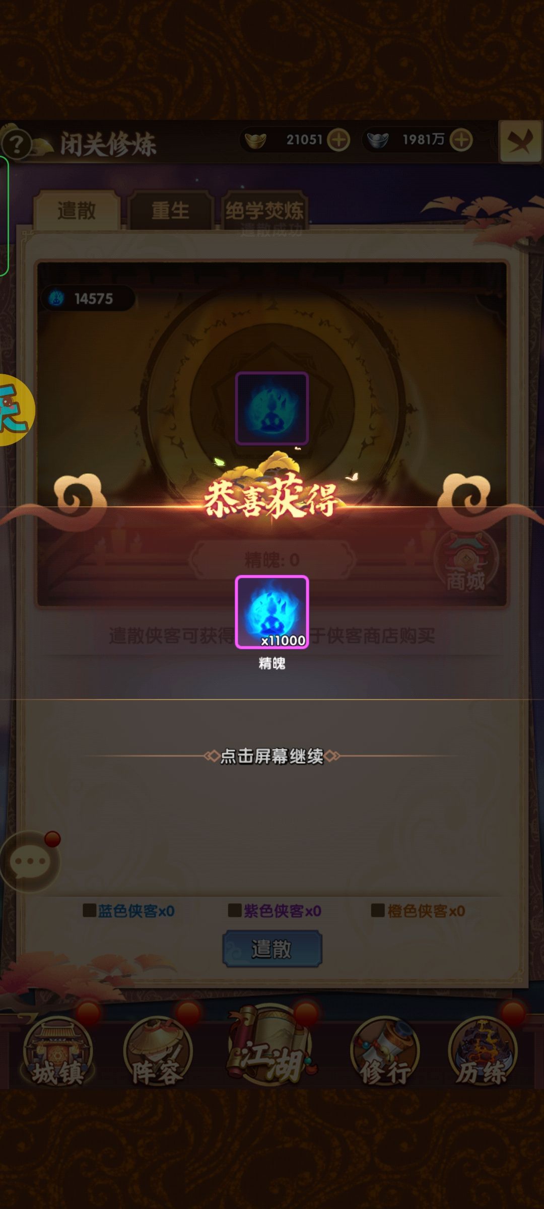 动态图片 5