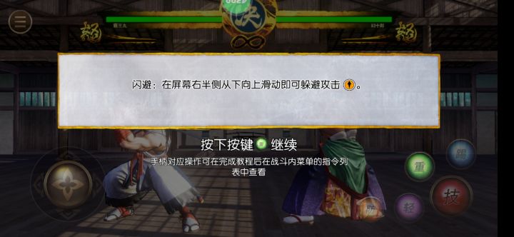 请教如何操作截图