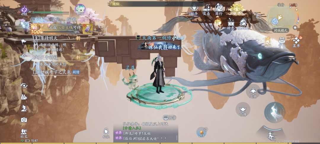 0氪第一周结束 2